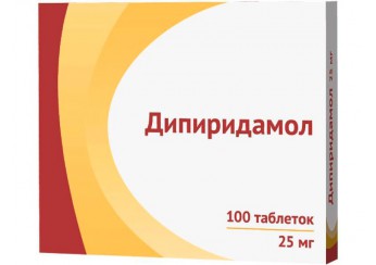 Дипиридамол