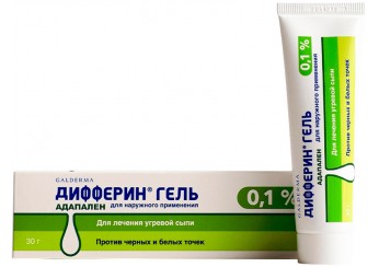 Дифферин