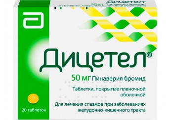 Дицетел