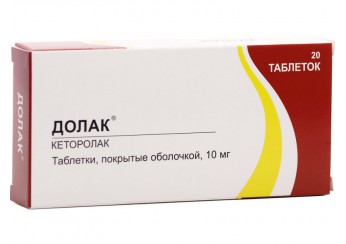Долак