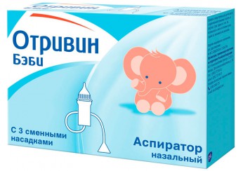 Аспиратор назальный Отривин Бэби с тремя сменными жесткими насадками