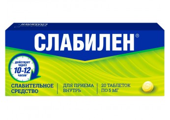 Слабилен