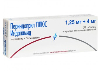 Индапамид+Периндоприл