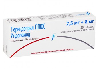 Индапамид+Периндоприл