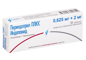 Индапамид+Периндоприл