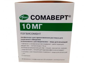 Сомаверт