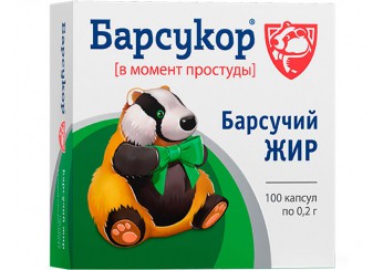 Барсучий жир Барсукор