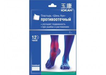 Юкан пластырь