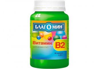 Благомин Витамин В2 (рибофлавин)