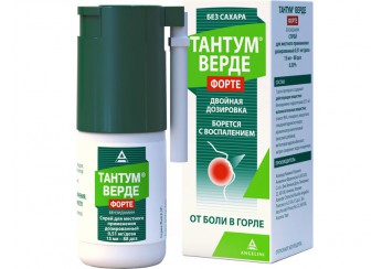 Тантум верде форте