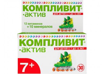 Компливит-Актив