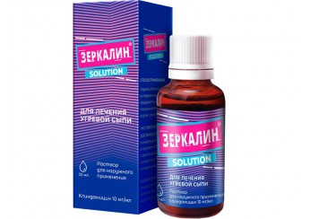 Зеркалин