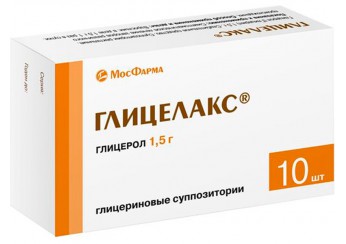 Глицелакс