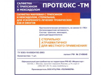 Протеокс-ТМ салфетка