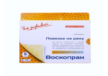 Воскопран повязка мазевая