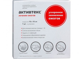 Активтекс салфетки