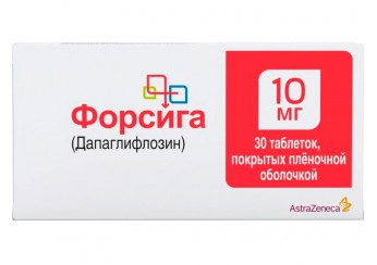 Форсига