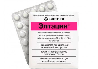Элтацин