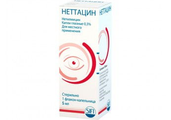 Неттацин