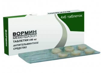Вормин