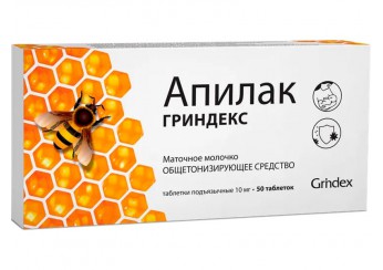 Апилак