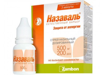 Назаваль