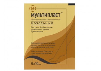 Мультипласт пластырь