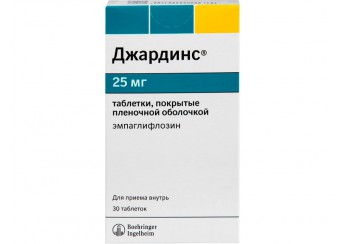 Джардинс