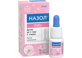 Назол Бэби