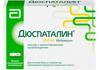 Дюспаталин