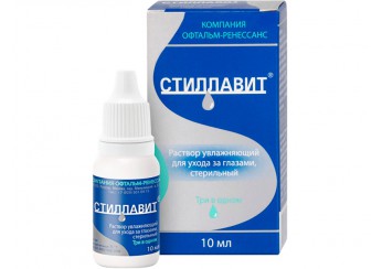 Стиллавит