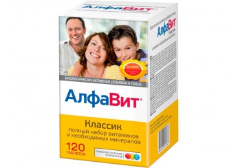 Алфавит Классик