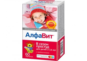 Алфавит В сезон простуд для детей