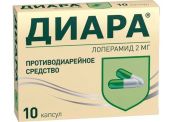 Диара