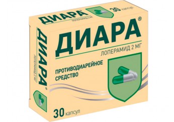 Диара