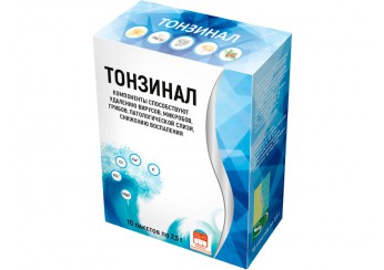 Тонзинал