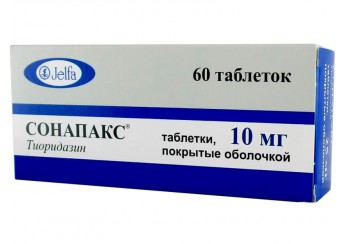 Сонапакс