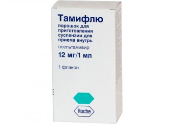 Тамифлю