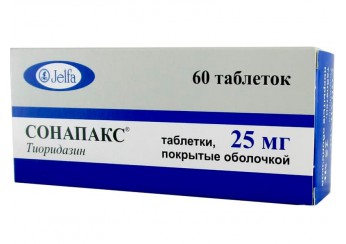 Сонапакс