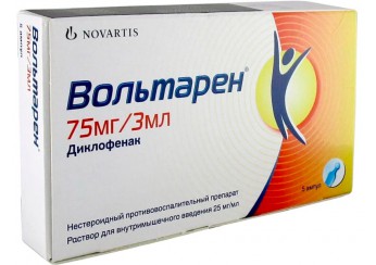 Вольтарен