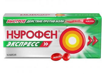Нурофен Экспресс