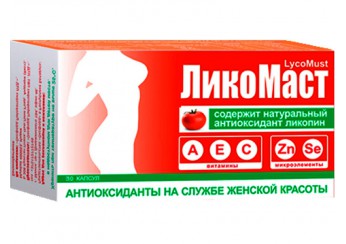 Ликомаст