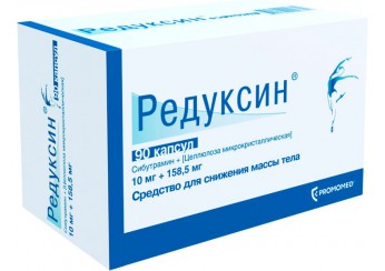 Редуксин