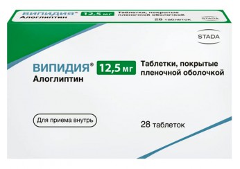 Випидия