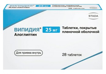 Випидия