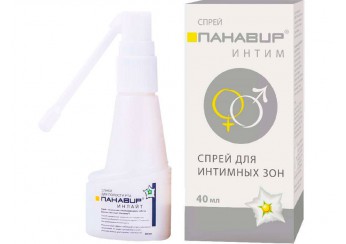 Панавир Интим