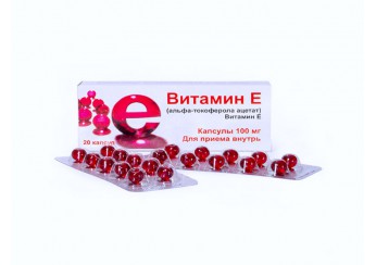 Витамин Е / Альфа-токоферола ацетат