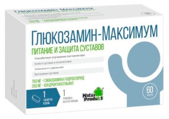 Глюкозамин Максимум