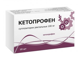 Кетопрофен