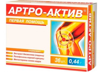 Артро-Актив